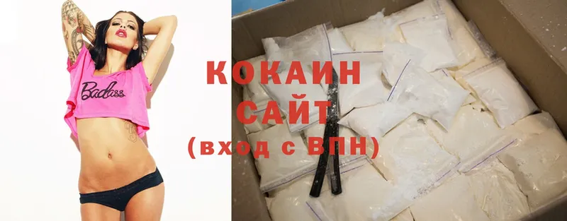 как найти закладки  Славск  блэк спрут   Cocaine Колумбийский 