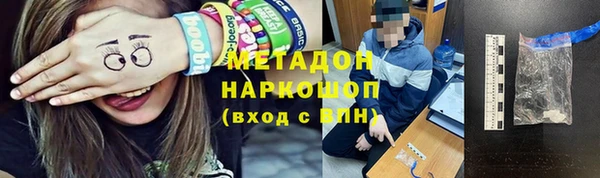 MDMA Premium VHQ Беломорск